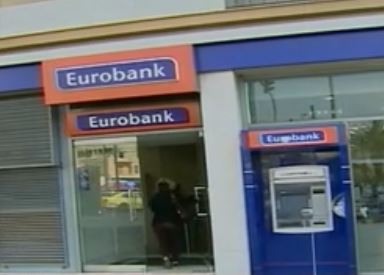 Σε αύξηση κεφαλαίων προχωρούν οι συστημικές τράπεζες