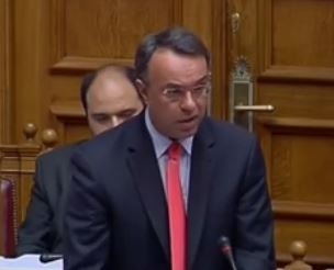 Την Παρασκευή ξεκινά η καταβολή του κοινωνικού μερίσματος