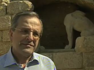 Αντ.Σαμαράς: Είμαστε μπροστά σε ένα εξαιρετικά σημαντικό εύρημα