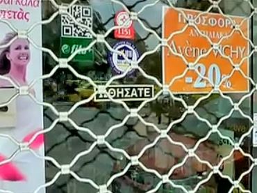 Κλειστά τα φαρμακεία σε όλη τη χώρα