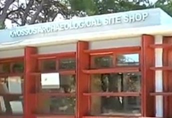 Εντείνονται οι έλεγχοι μετά τη φοροδιαφυγή στην Κνωσό