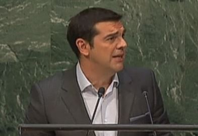 Απόσπασμα από την ομιλία Τσίπρα στον ΟΗΕ