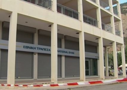 Ένοπλη ληστεία με προσωρινή ομηρεία στο Δίστομο