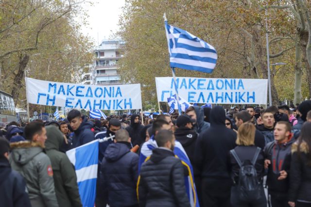 Θεσσαλονίκη: Ετοιμάζουν «θερμή» υποδοχή στον Τσίπρα - «Είναι Ανεπιθύμητος»