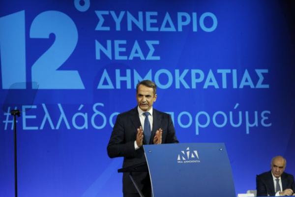Συνέδριο ΝΔ: Οι εργασίες των τριών ημερών