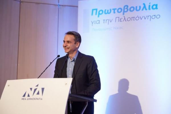Μητσοτάκης: Η Συμφωνία των Πρεσπών υπονομεύει τα εθνικά συμφέροντα