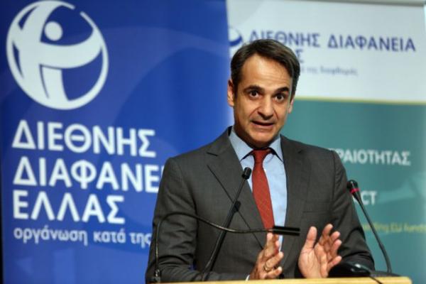 Μητσοτάκης: Να κριθεί αναθεωρητέο το άρθρο 16, έστω και με 151 ψήφους