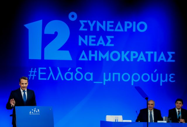 Συνέδριο ΝΔ : Καταχειροκροτήθηκε ο Κ. Μητσοτάκης