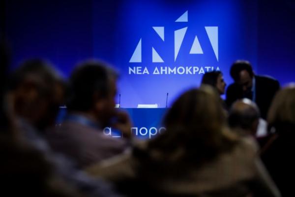 Η έναρξη του Συνεδρίου της Νέας Δημοκρατίας