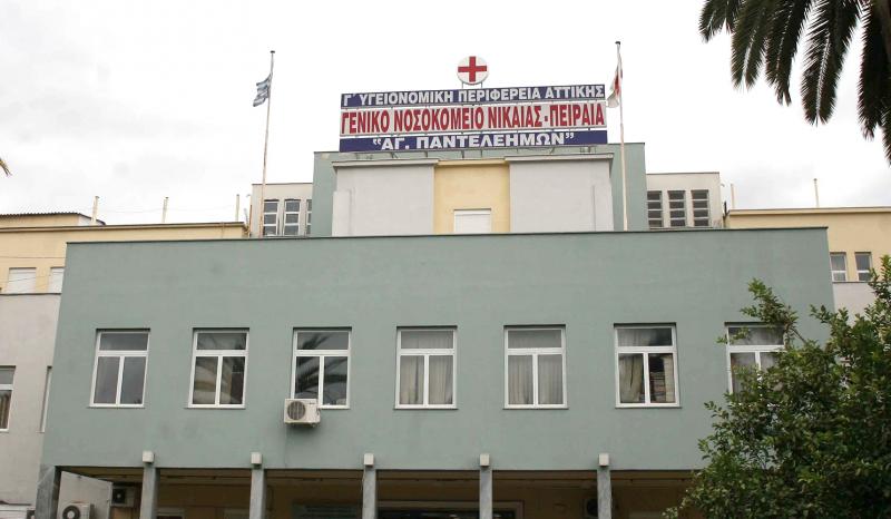 Οι γιατροί του νοσοκομείου Νίκαιας αντιδρούν σε έγγραφο των φυλακών Κορυδαλλού