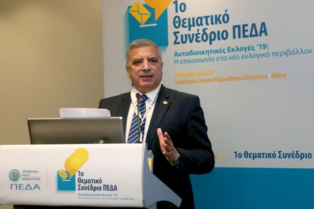 Οταν ο Πατούλης συναντά τον Ρέμο