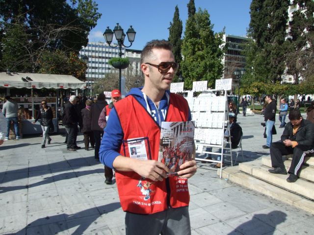 Κόκκινα γιλέκα