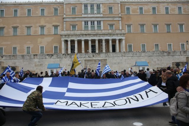 Αντίστροφη μέτρηση για το συλλαλητήριο για τη Μακεδονία