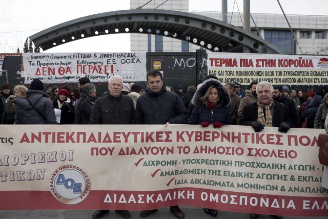 Κατατέθηκε η τροπολογία για τον διορισμό 15.000 εκπαιδευτικών