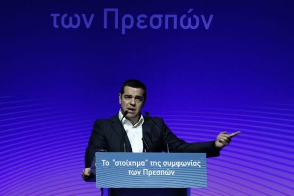 Τσίπρας για Συμφωνία Πρεσπών: Σηκώσαμε το ιστορικό βάρος