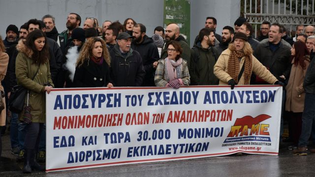 Κλειστά σχολεία τη Δευτέρα – Μπαράζ απεργιών των εκπαιδευτικών