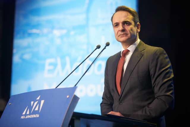 Μητσοτάκης για συλλαλητήριο: Ο λαός μίλησε, να τον ακούσει ο Τσίπρας