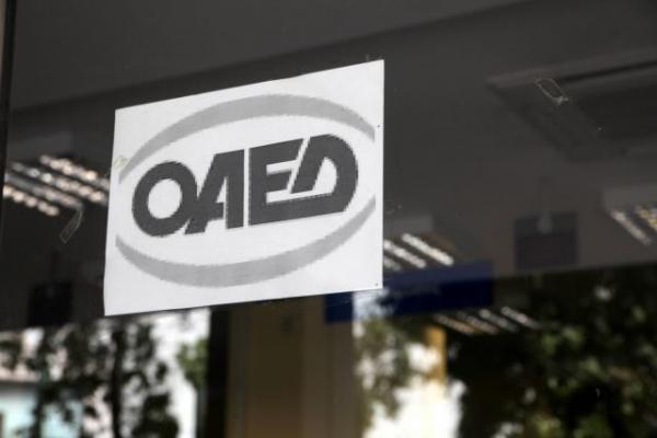 ΟΑΕΔ: Αυτοί είναι οι 5.550 επιστήμονες που προσλαμβάνονται στο Δημόσιο