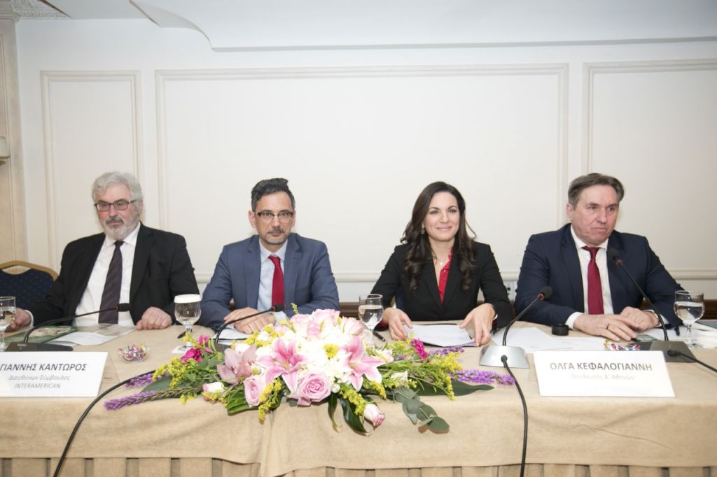 Παρουσιάστηκε το Ινστιτούτο Χρηματοοικονομικού Αλφαβητισμού