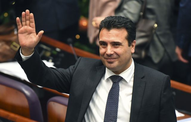 Πανηγυρίζει ο Ζάεφ: Έλληνες και «Μακεδόνες» πρέπει να είναι υπερήφανοι