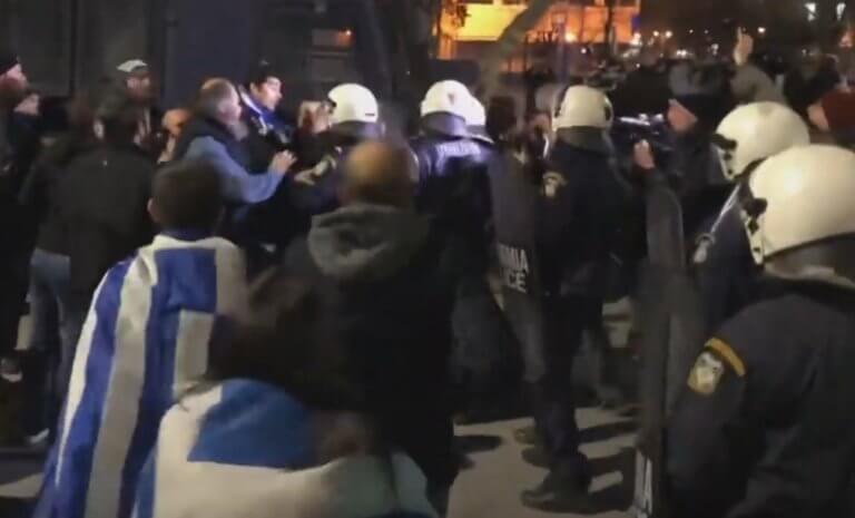 Θεσσαλονίκη: Ένταση μεταξύ διαδηλωτών και ΜΑΤ στη συγκέντρωση για τη Μακεδονία