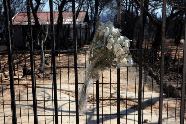 Μάτι: Τα πρώτα Θεοφάνεια γιόρτασαν οι κάτοικοι – Εφιάλτης δίχως τέλος