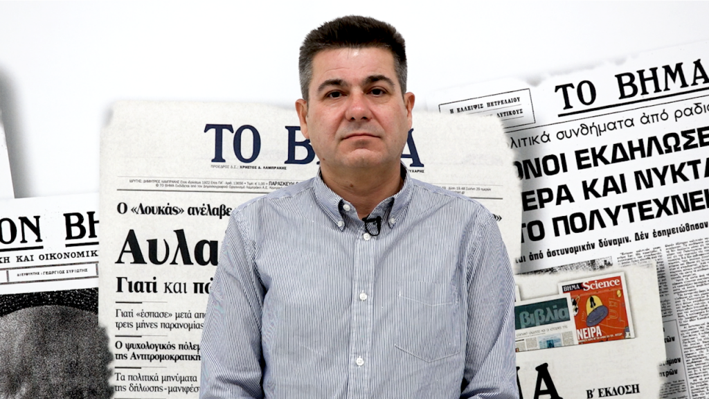 Δ. Νασόπουλος: Με συνταγή διχασμού έως το τέλος