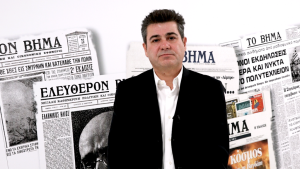 Δ. Νασόπουλος: Στη λίμνη δεν ξεπλένονται «αμαρτίες»