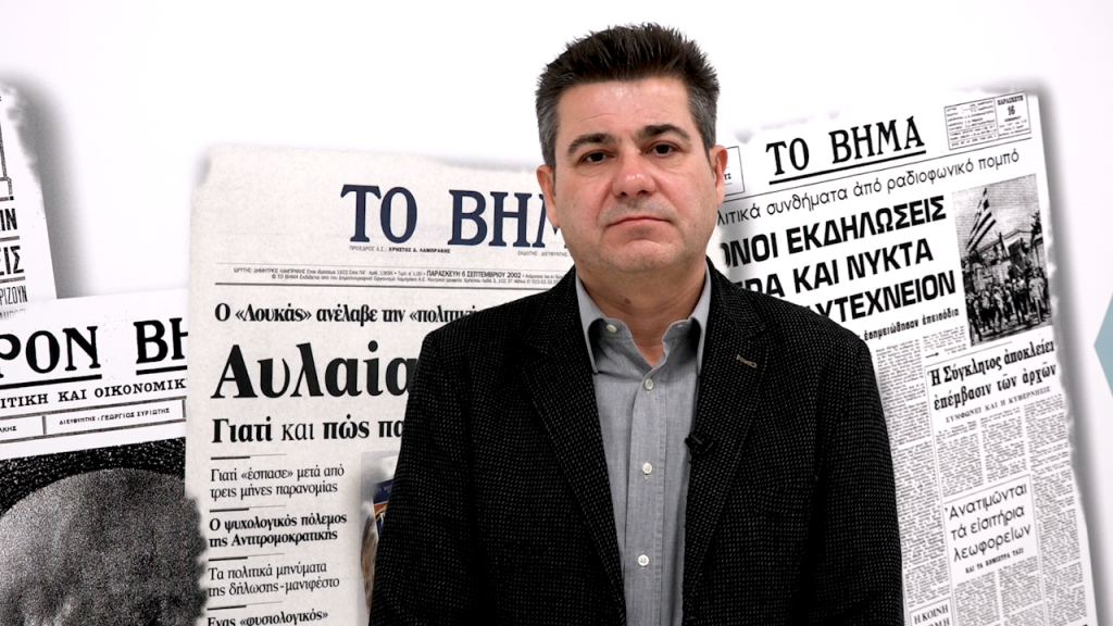 Δ. Νασόπουλος: Φοβού τον απρόβλεπτο Καμμένο