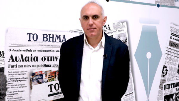 Άρης Ραβανός:  Αναδιατάσσει το πολιτικό σκηνικό η Συμφωνία των Πρεσπών