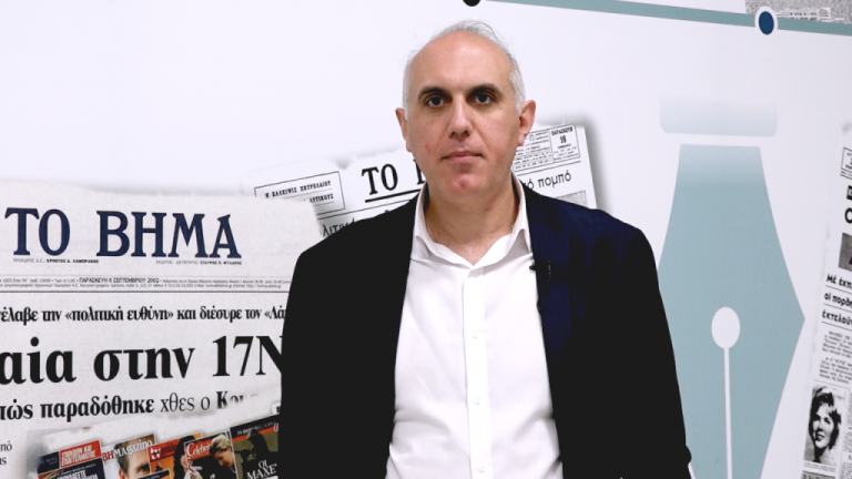 Άρης Ραβανός: Συμφωνία των Πρεσπών και νέα πολιτική γεωγραφία