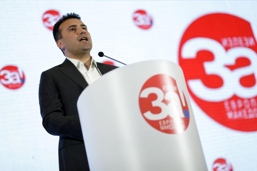 Εξελίξεις στα Σκόπια: Πρόωρες εκλογές εξετάζει ο Ζάεφ