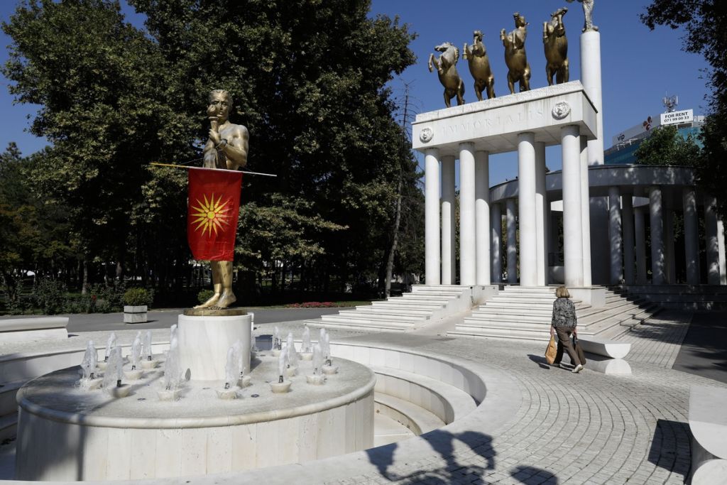 Μακεδονικό : Τι περιλαμβάνει η ρηματική διακοίνωση για τις συνταγματικές αλλαγές, την ιθαγένεια, τη γλώσσα