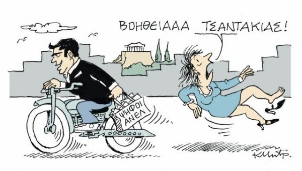 Το σκίτσο του Κώστα Μητρόπουλου στα Νέα τη Δευτέρα 14 Ιανουαρίου