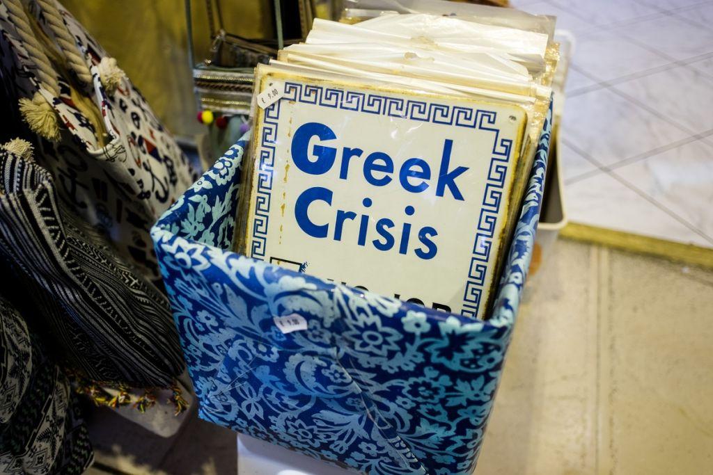 «Πνίγεται» στην πολιτική κρίση η οικονομία – Κίνδυνοι εκτροχιασμού στην πιο κρίσιμη στιγμή