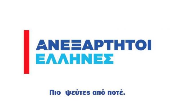 «Πιο ψεύτες από ποτέ» – Αυτό είναι το πραγματικό σύνθημα του Καμμένου