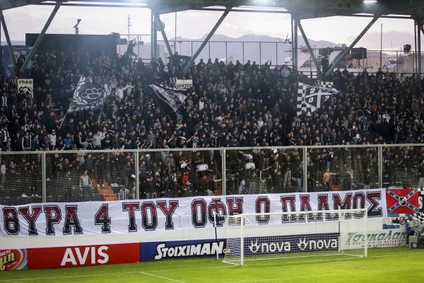 Αγριο κράξιμο στο Γεντί Κουλέ: «Βγάλτε τις φανέλες και φύγετε από εδώ»