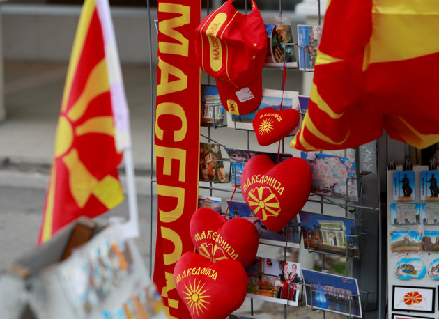 Τι θα γίνει με τα μακεδονικά προϊόντα και τα εμπορικά σήματα
