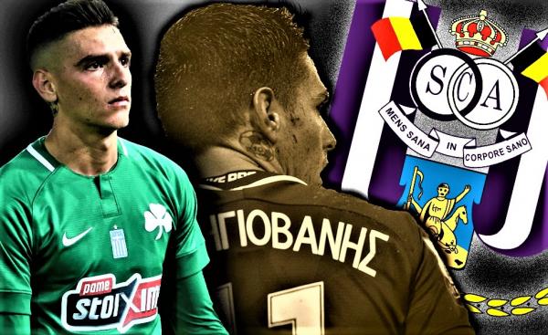 Ραντεβού με Αντερλεχτ ο… Χατζηγιοβάνης