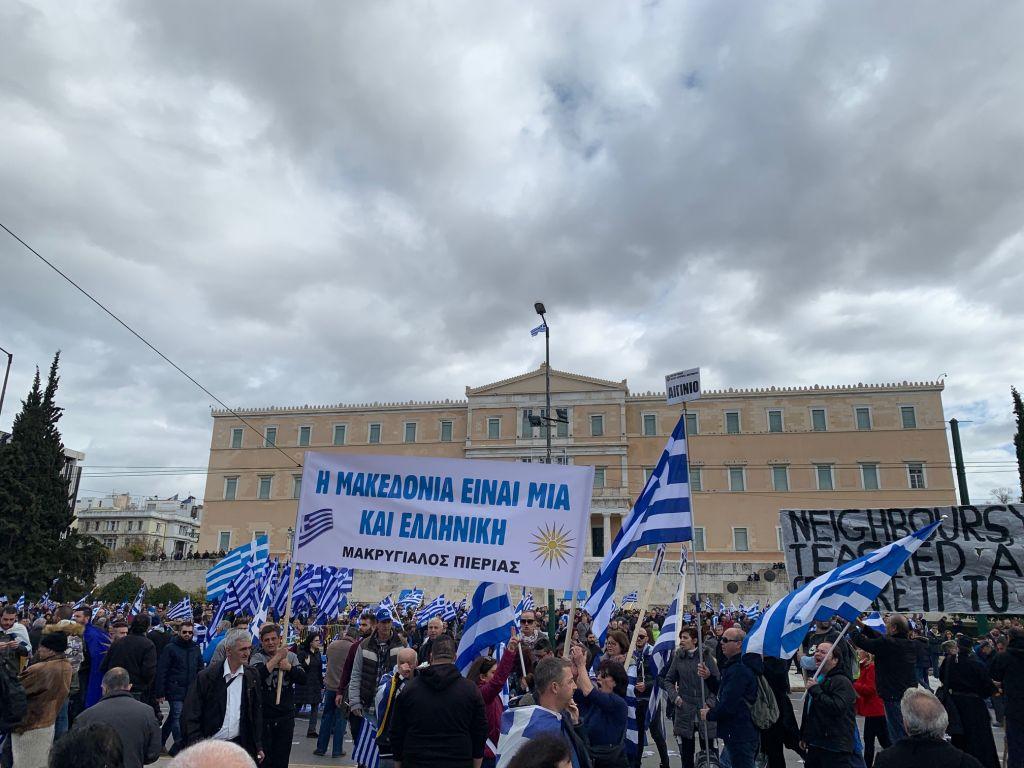 Πλήθος κόσμου στο συλλαλητήριο για τη Μακεδονία