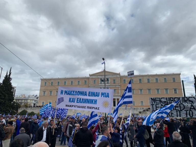 Πλήθος κόσμου στο συλλαλητήριο για τη Μακεδονία