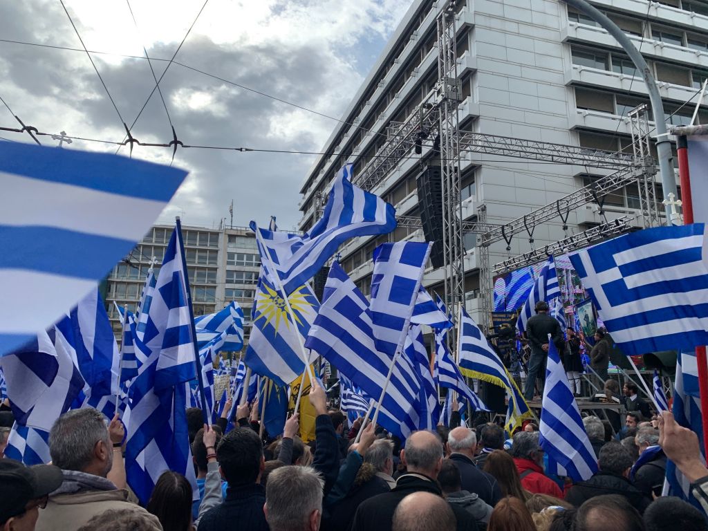 Συλλαλητήριο για τη Μακεδονία: Ο Εθνικός Ύμνος ακούστηκε από τους διαδηλωτές