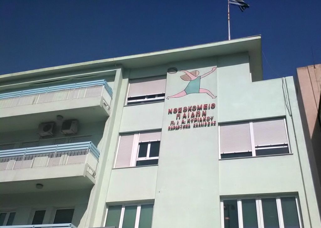 Σε κρίσιμη κατάσταση τα δίδυμα μετά από πυρκαγιά στο σπίτι τους