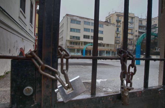 Κλειστά τα σχολεία λόγω της απεργίας των εκπαιδευτικών