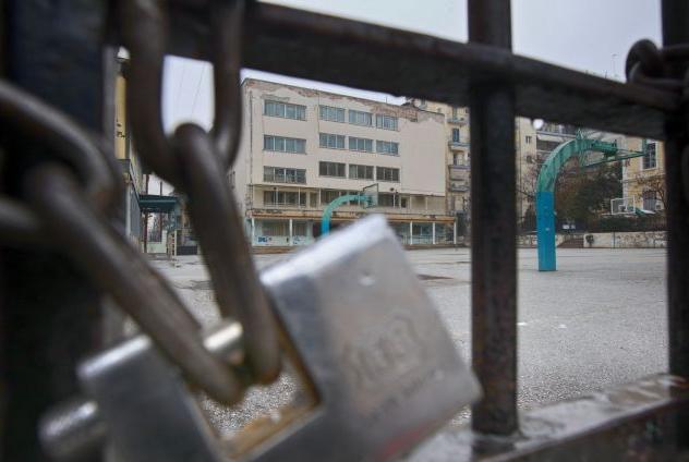 Τριών Ιεραρχών : Κλειστά τα σχολεία σε όλη την Ελλάδα