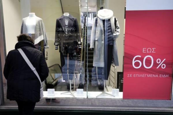 Χειμερινές εκπτώσεις : Σανίδα σωτηρίας στον «παγωμένο» τζίρο