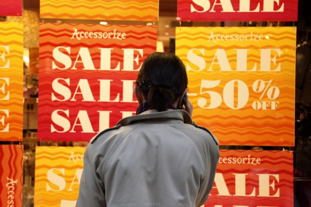 Χειμερινές εκπτώσεις : Ποια Κυριακή θα είναι ανοιχτά τα μαγαζιά