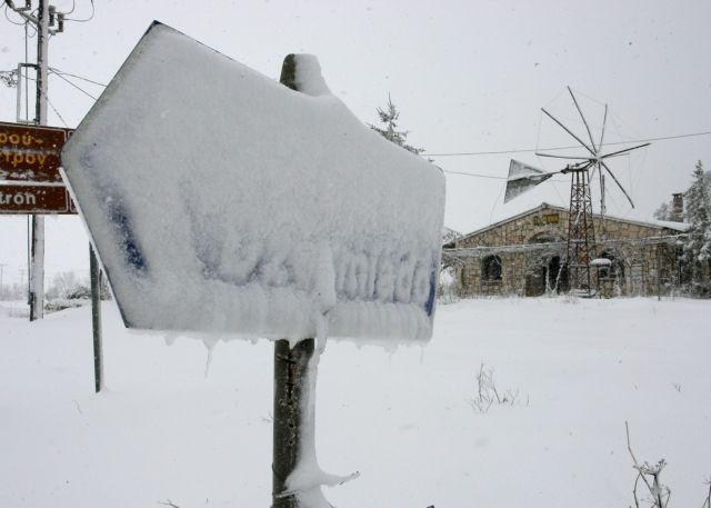Κακοκαιρία: Χιόνια και παγωνιά σε όλη τη χώρα