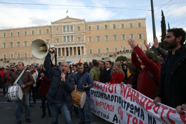Απεργία ΑΔΕΔΥ: «Παραλύει» σήμερα το Δημόσιο – Κλειστά σχολεία