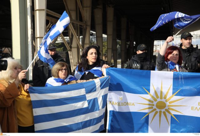 Συγκέντρωση διαμαρτυρίας στο τελωνείο των Ευζώνων για τη Συμφωνία των Πρεσπών [Εικόνες]